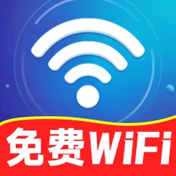 WiFi万能钥快连