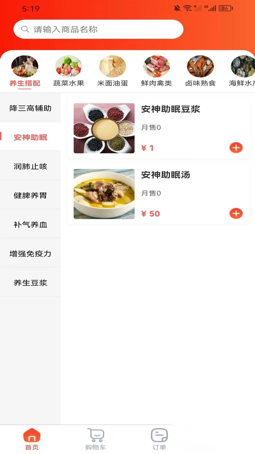 九喜香园