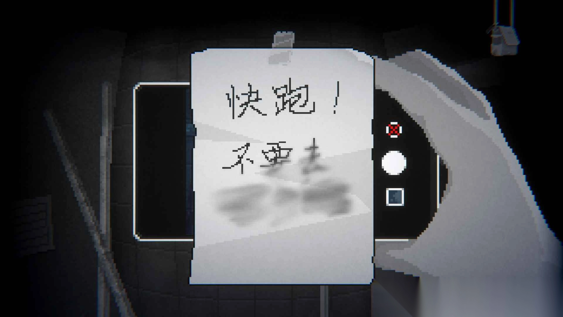 晦朔图1