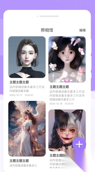 与她