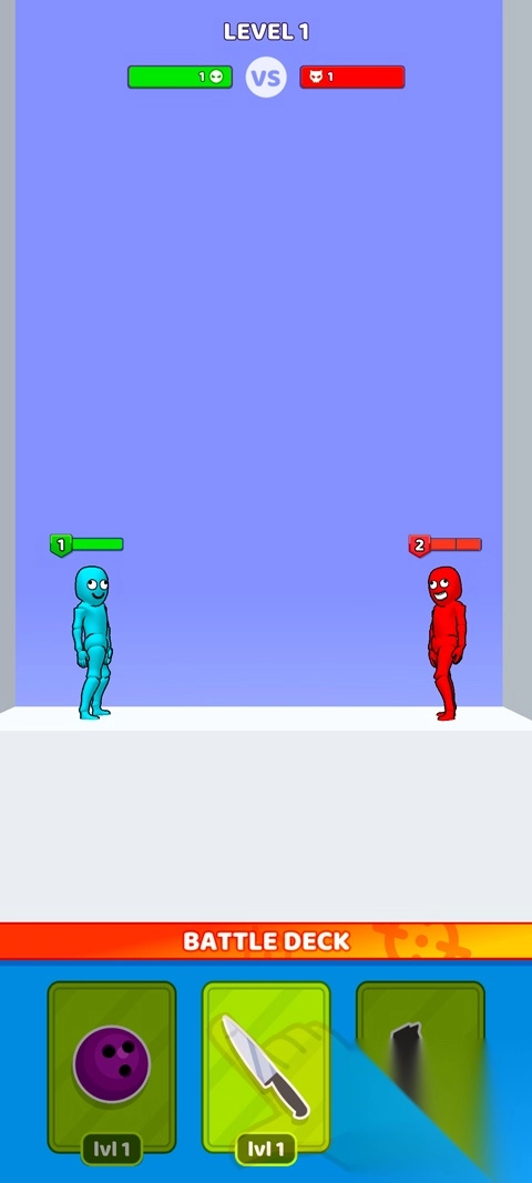 谁先阵亡2