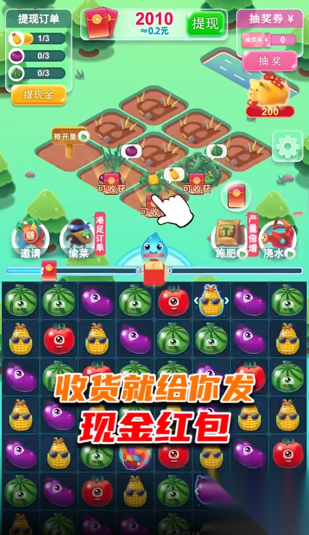 财神好运来-图4