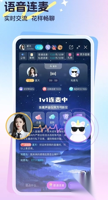 心悦问问