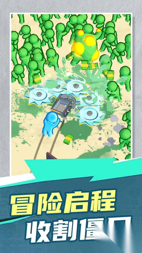 暴打小僵尸-图1