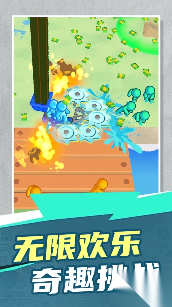 暴打小僵尸-图4