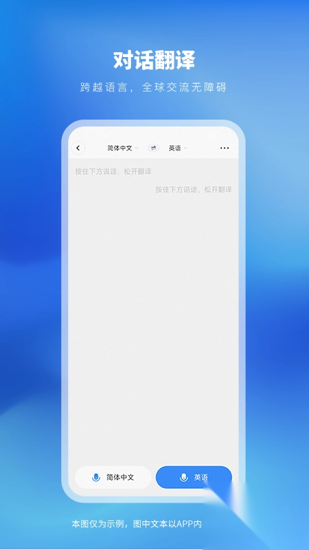 太平洋翻译