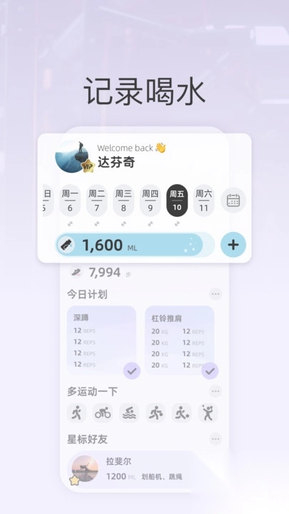 星辰运动图1