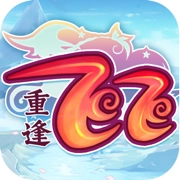 飞飞重逢