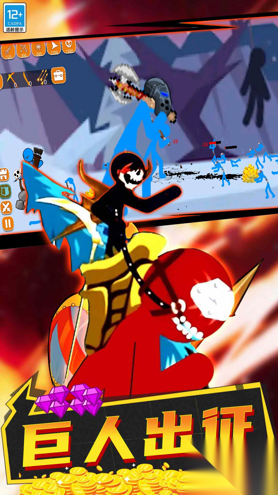 塔防保卫联盟图2