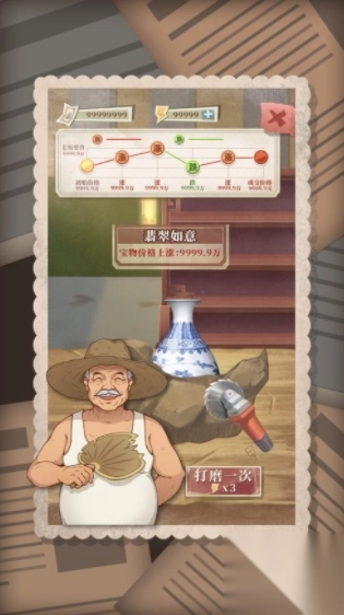 许胜利的奋斗路不减反增(1)