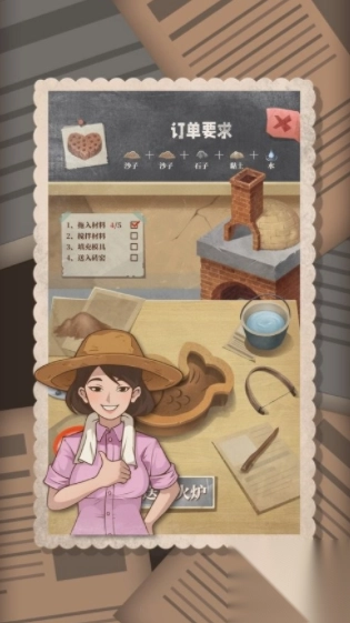 许胜利的奋斗路不减反增(2)