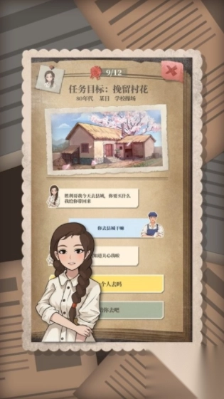 许胜利的奋斗路不减反增(3)