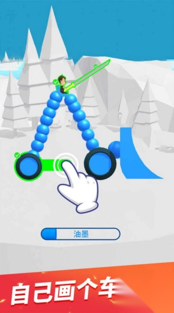 画线对战2截图1