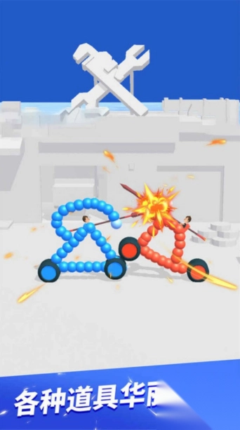 画线对战2截图2