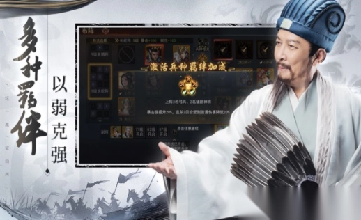 山河之志