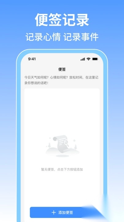 123火车高铁票查询图3