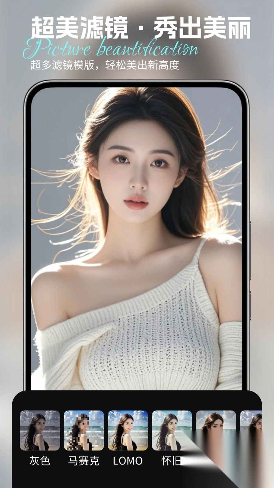 Lightpro调色编辑器