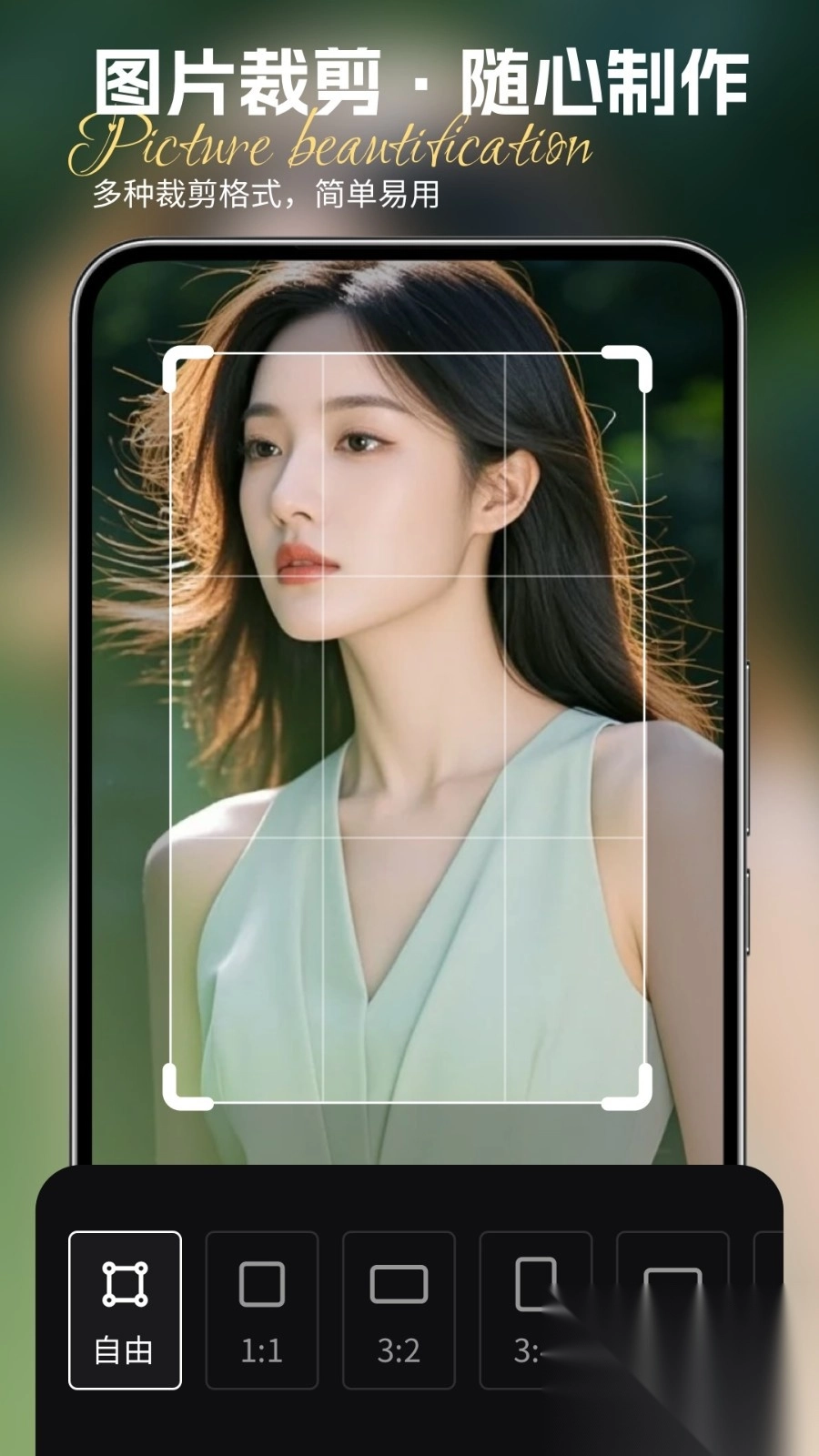 Lightpro调色编辑器