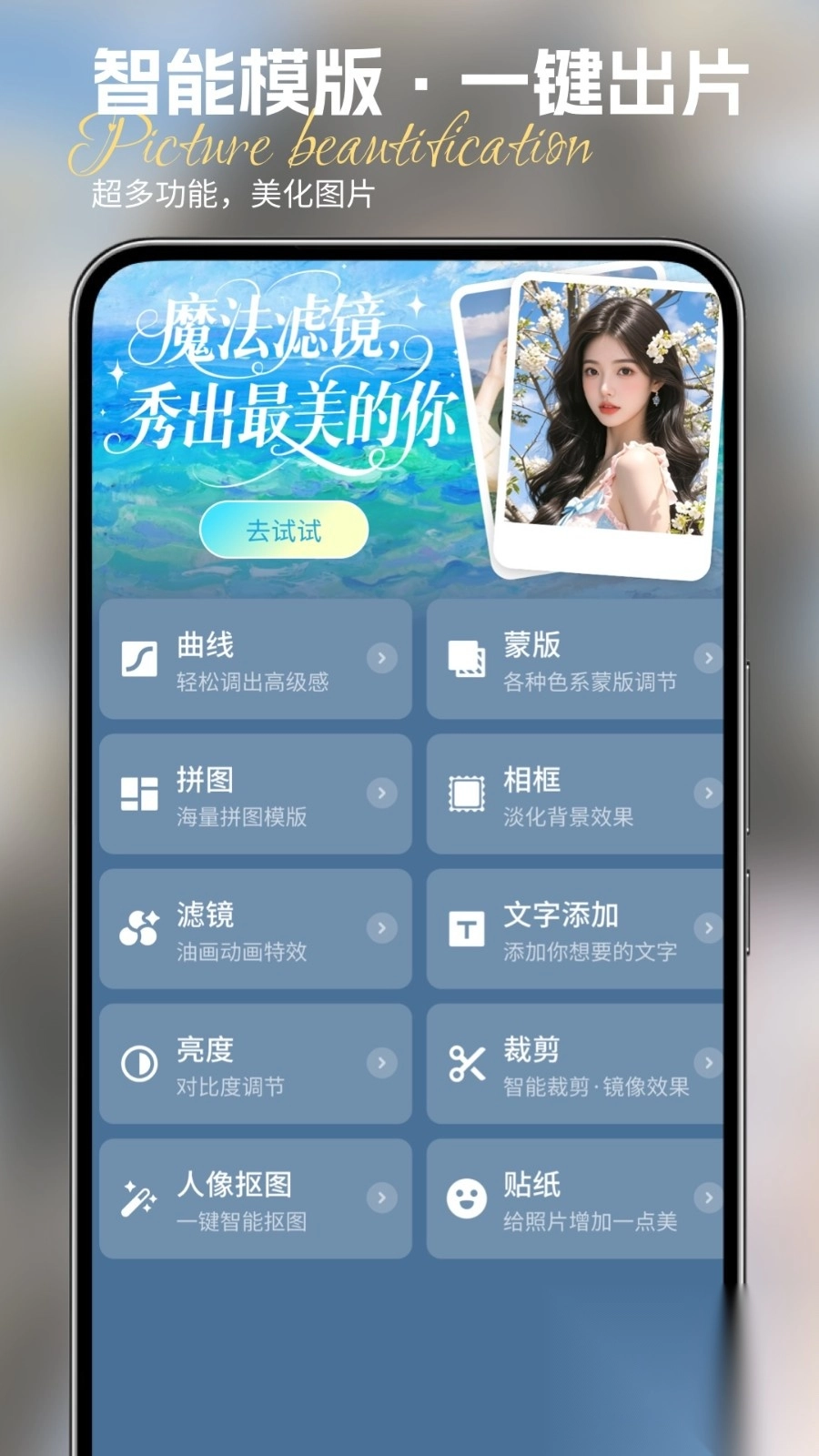 Lightpro调色编辑器