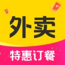 外卖订餐特惠省