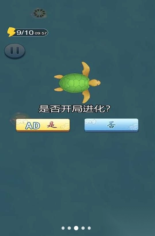 海底召唤神龙图1