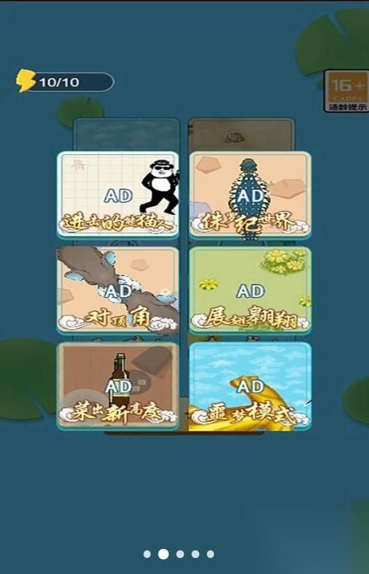 海底召唤神龙图2