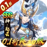 崛起终极王者官网版