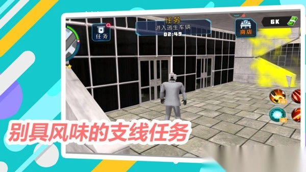 打败蜘蛛怪兽截图1
