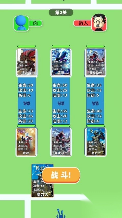 盲盒抽卡模拟(1)