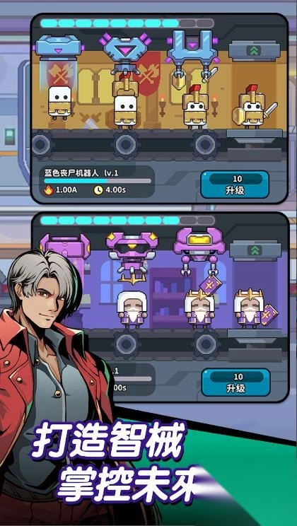 从一辆战车开始(2)