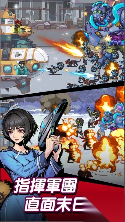 从一辆战车开始(4)