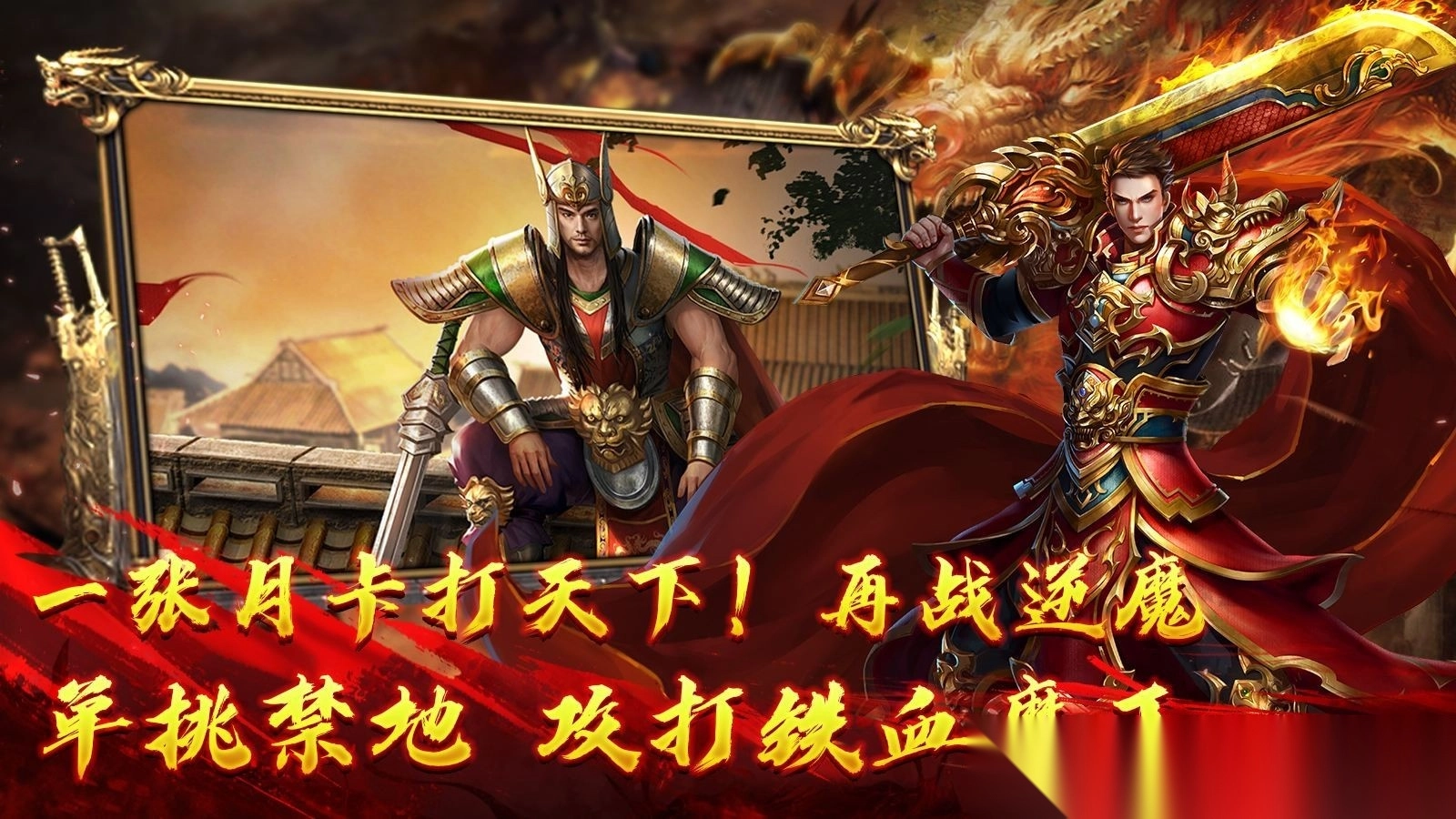 绿色传世2026
