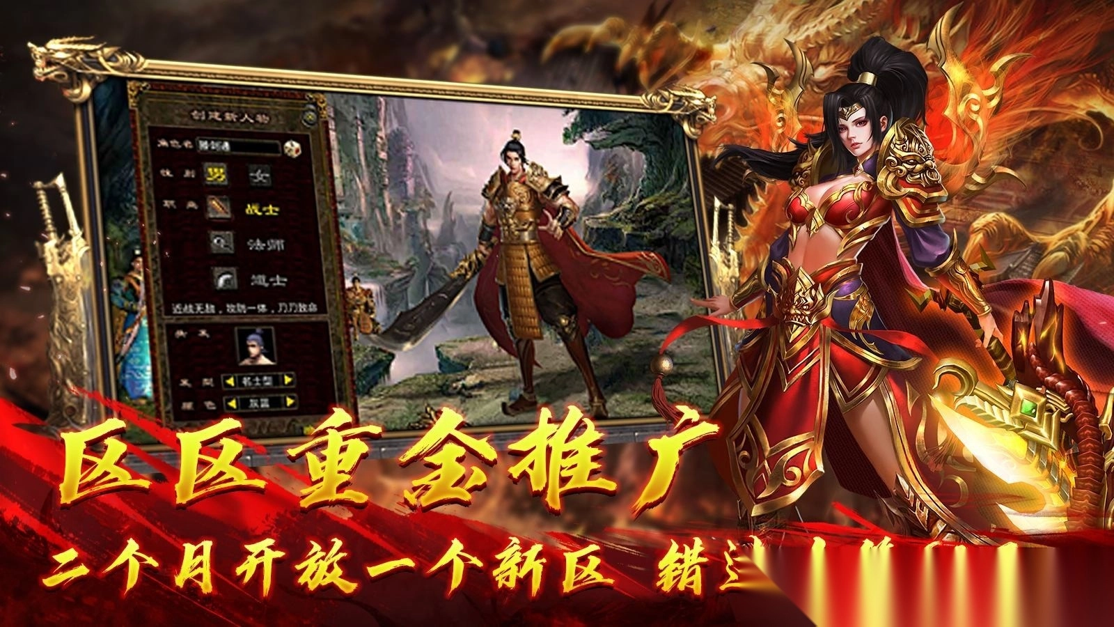 绿色传世2026