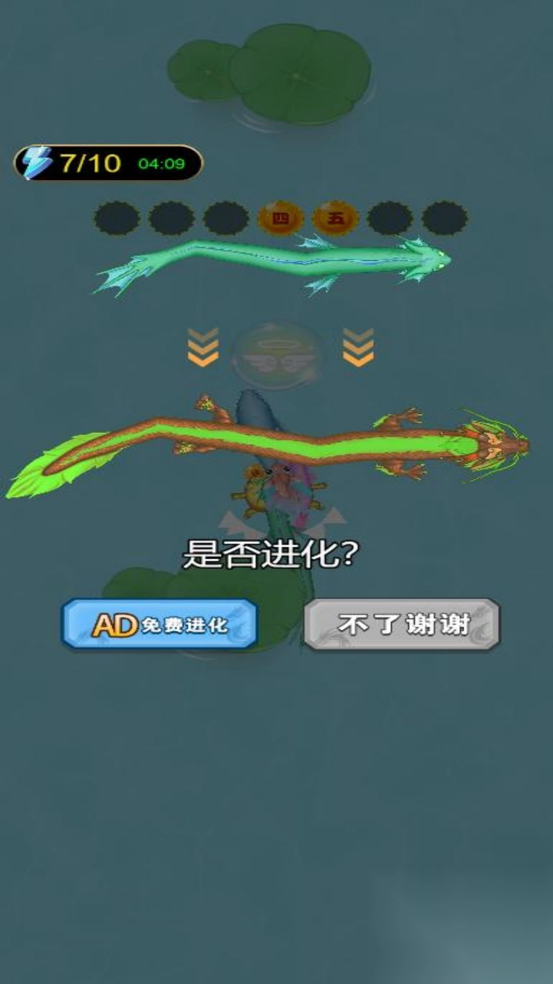 成龙计划(4)
