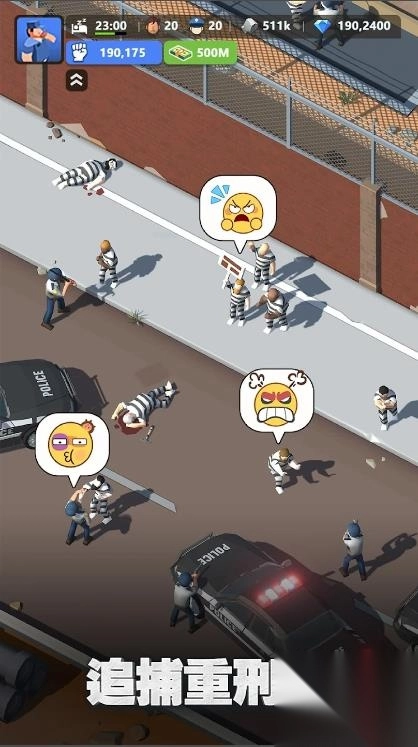 可狱不可囚图3