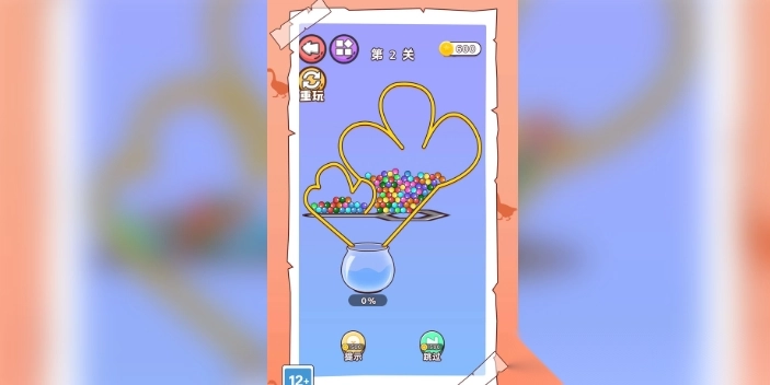 比比谁更牛截图1