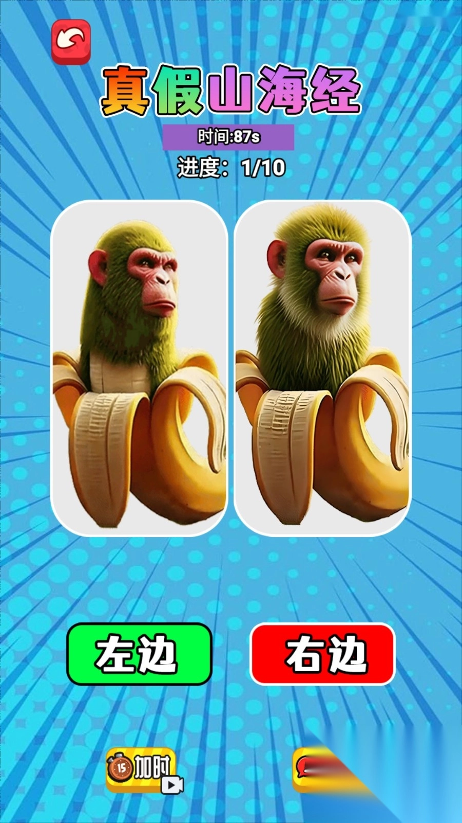 帮她们恢复身材图2