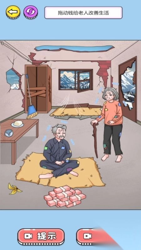 小姐姐花钱吧(3)