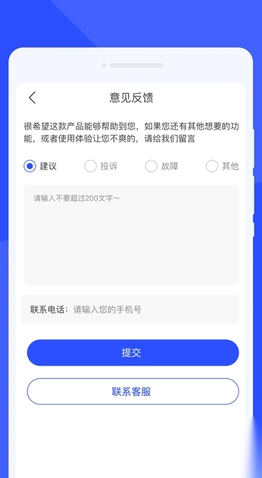 云峰扫描
