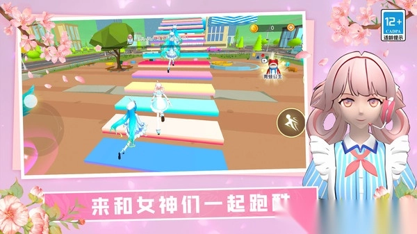 校园女孩酷跑3D