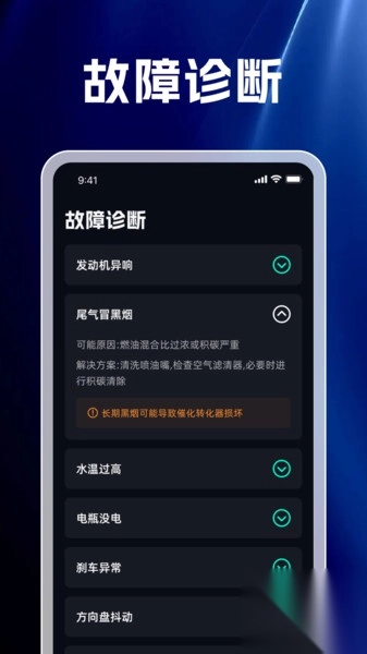 精准天眼极速导航(1)