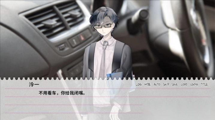 不和我推谈恋爱就会死(3)