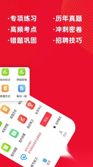 医学基础知识牛题库(1)