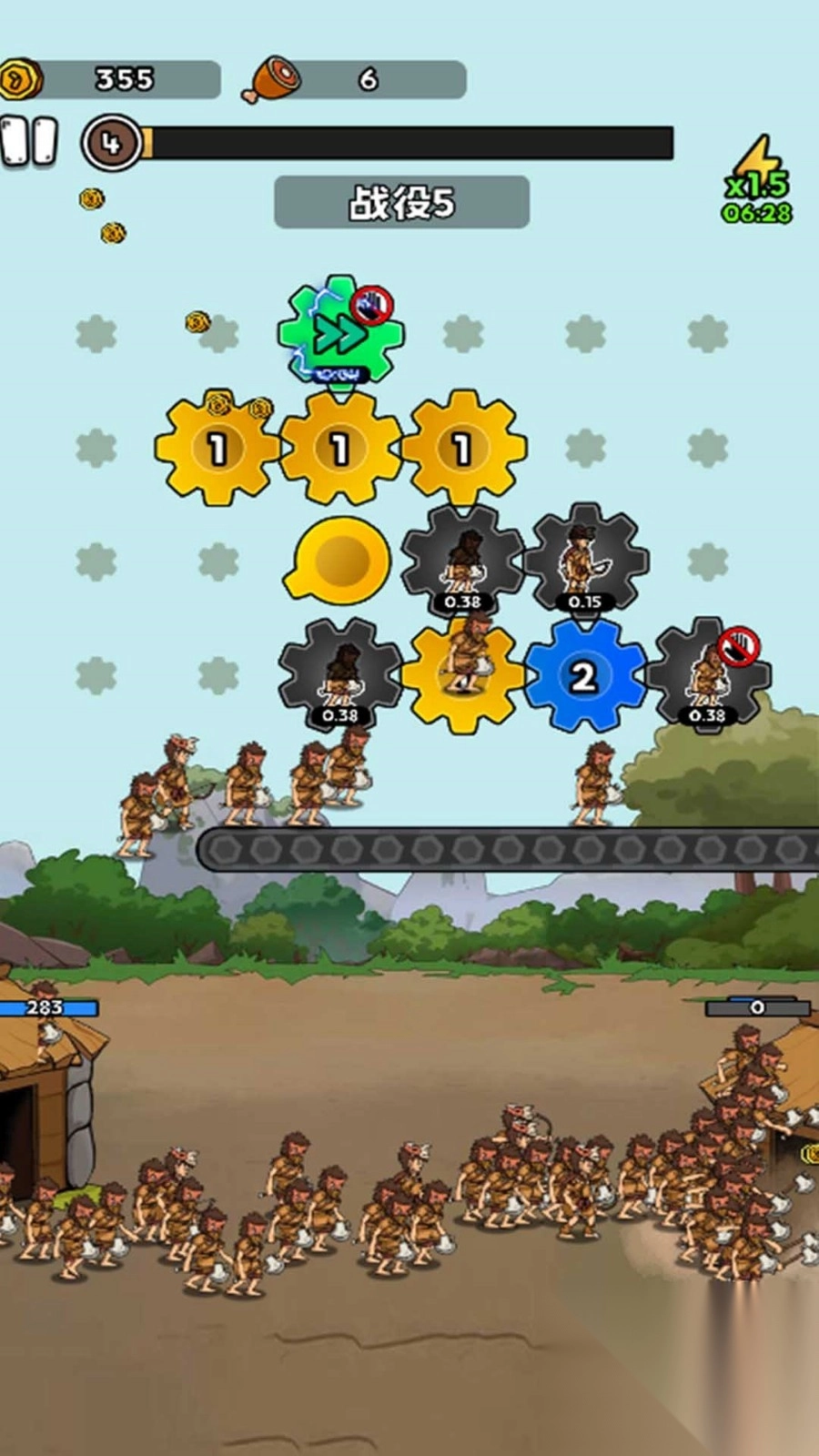 人类战争进化史‌图1