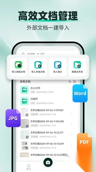 全能扫描猫(2)