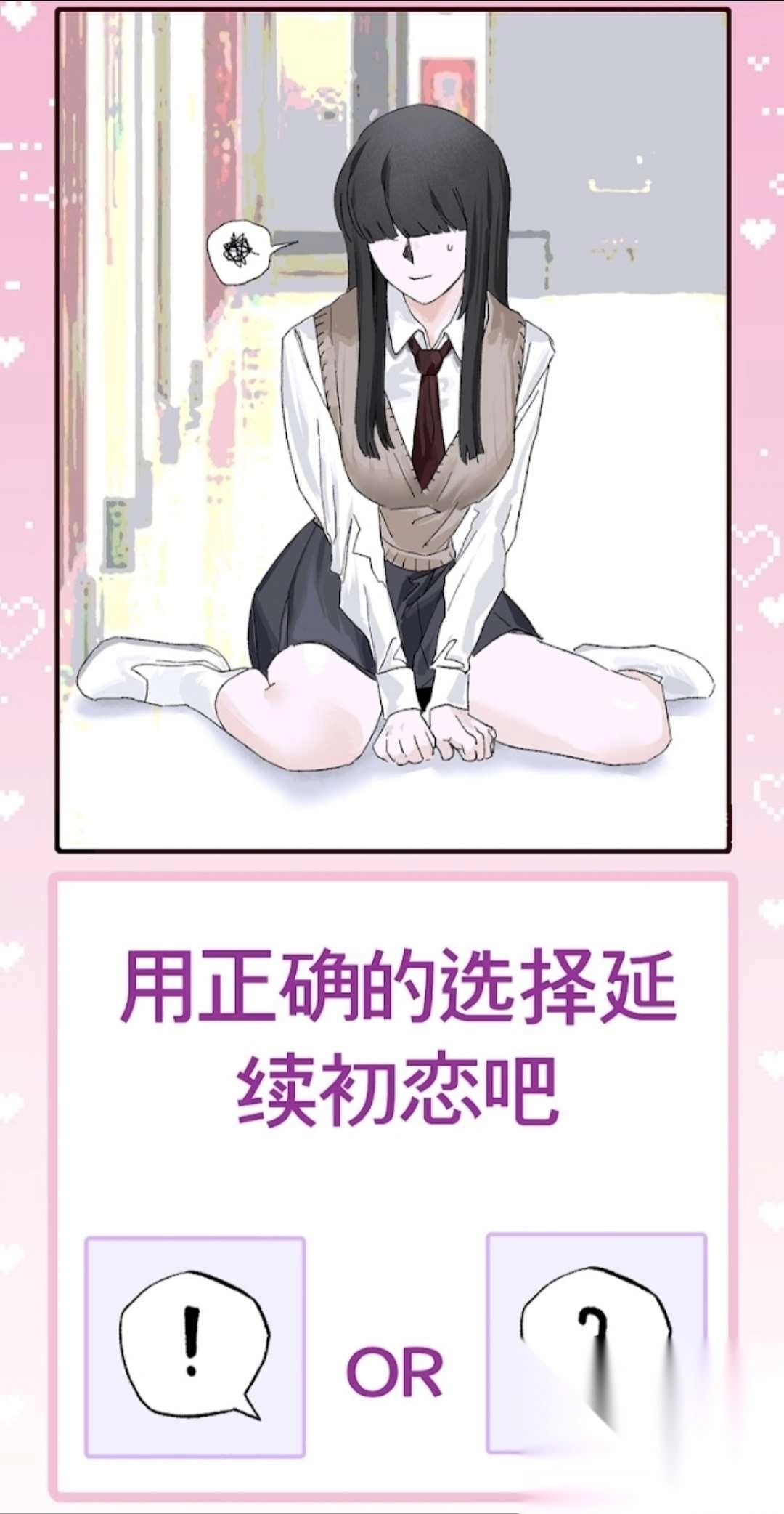 神级生活日记图2