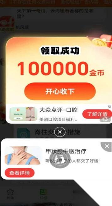 米多剧场(1)
