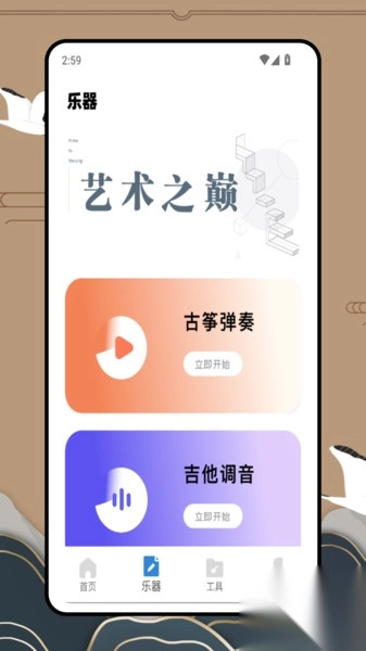 益智早教弹钢琴