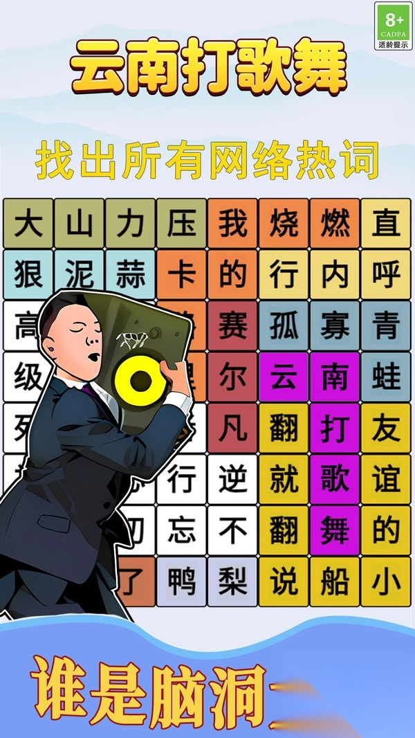 音乐狂潮舞(2)