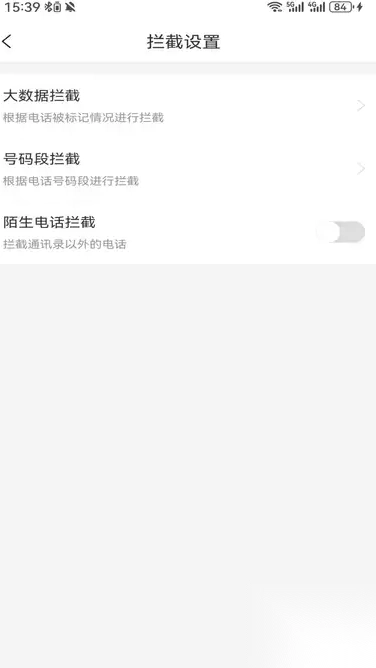 来电狗